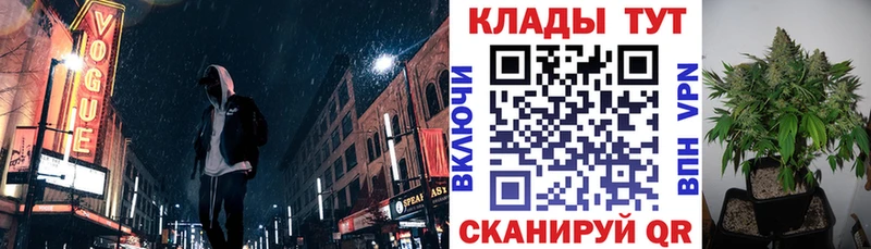 Наркота Жиздра COCAIN  Мефедрон  ГАШ  A-PVP  МАРИХУАНА 