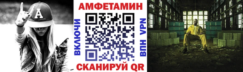 АМФ 97%  Жиздра 