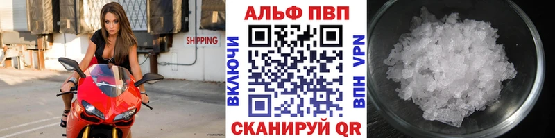 Alpha-PVP VHQ  Жиздра 