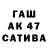 Метамфетамин витя KLF