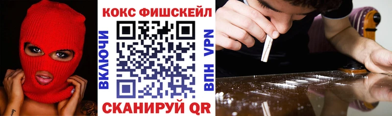 площадка клад  Жиздра  Cocaine 97% 