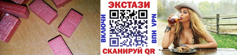 ЭКСТАЗИ диски  Жиздра 