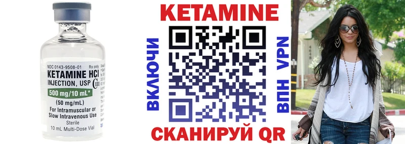 КЕТАМИН ketamine  mega сайт  дарк нет официальный сайт  купить  цена  Жиздра 