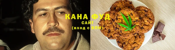 спиды Вязьма