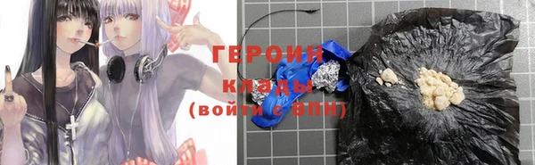 мефедрон мука Гусев