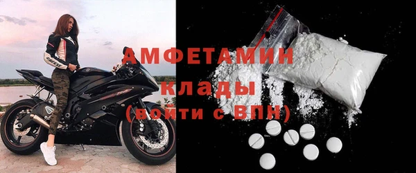 прущие крисы Горно-Алтайск