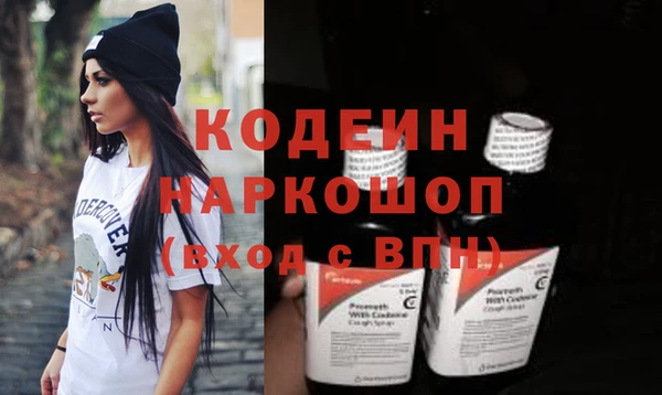 амфетамин Горнозаводск