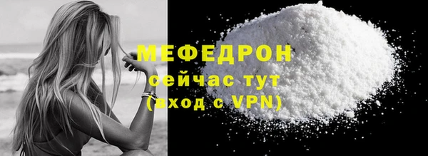 прущие крисы Гусиноозёрск