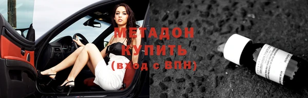 прущие крисы Гусиноозёрск