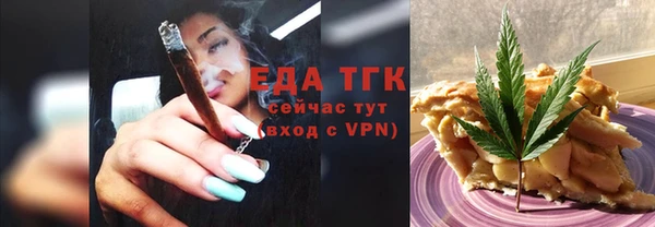 мефедрон мука Гусев