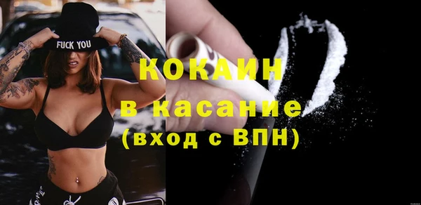 бутик Горняк