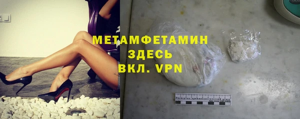 прущие крисы Гусиноозёрск