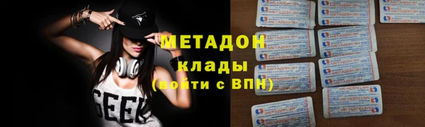 прущие крисы Гусиноозёрск