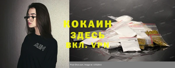амфетамин Горнозаводск