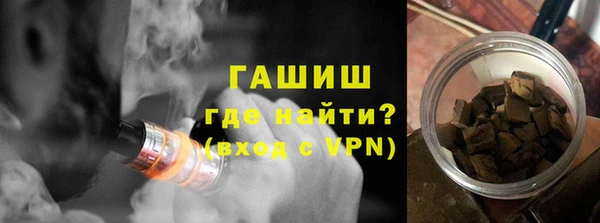 бутик Горняк