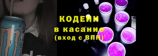 амфетамин Горнозаводск