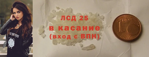 прущие крисы Гусиноозёрск