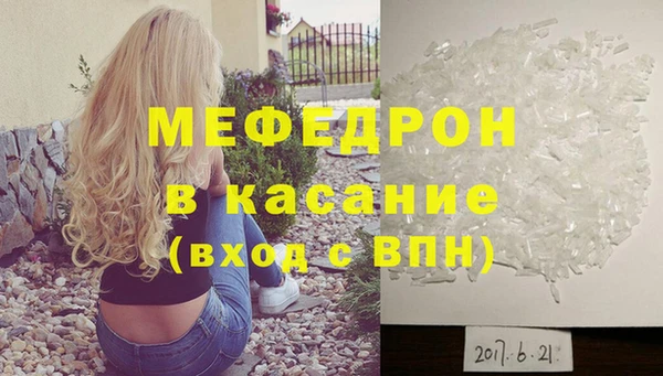 мефедрон мука Гусев