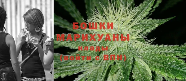 мефедрон мука Гусев