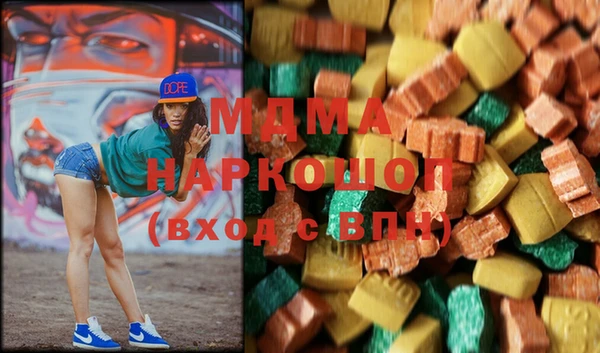 амфетамин Горнозаводск