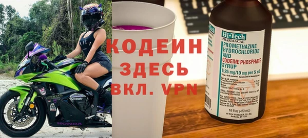 бутик Горняк