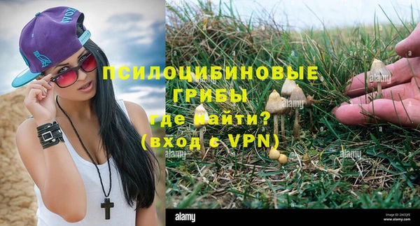 мефедрон мука Гусев