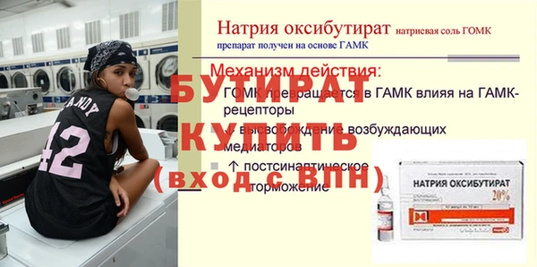 прущие крисы Гусиноозёрск