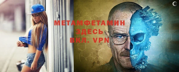 таблы Вязники