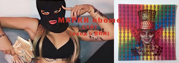 прущие крисы Горно-Алтайск