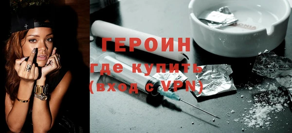 прущие крисы Гусиноозёрск