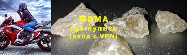 бутик Горняк