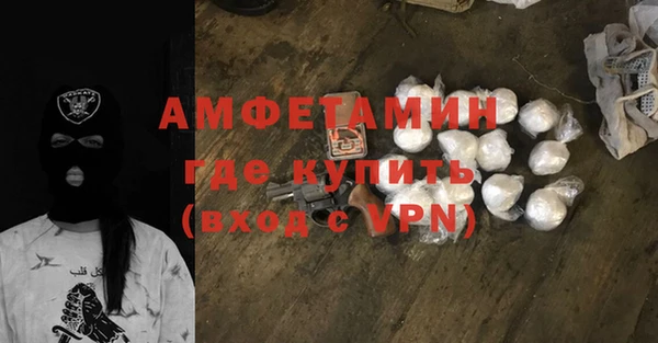 бутик Горняк
