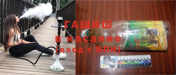 мет Волосово