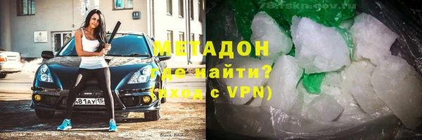 мефедрон мука Гусев