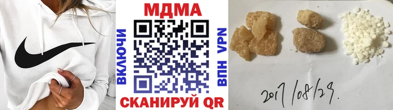 MDMA crystal даркнет сайт Жиздра