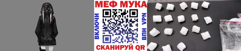 МЯУ-МЯУ 4 MMC  Жиздра 