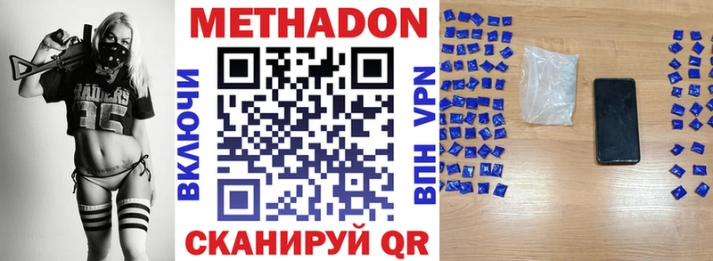 как найти закладки Жиздра Метадон кристалл