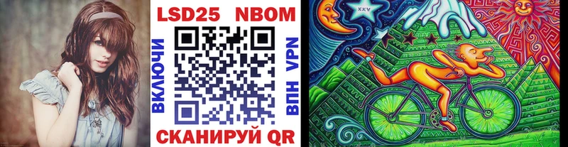 Марки 25I-NBOMe 1,8мг  Жиздра 
