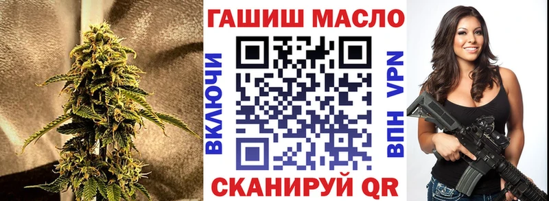 MEGA   Жиздра  ТГК гашишное масло  как найти закладки 